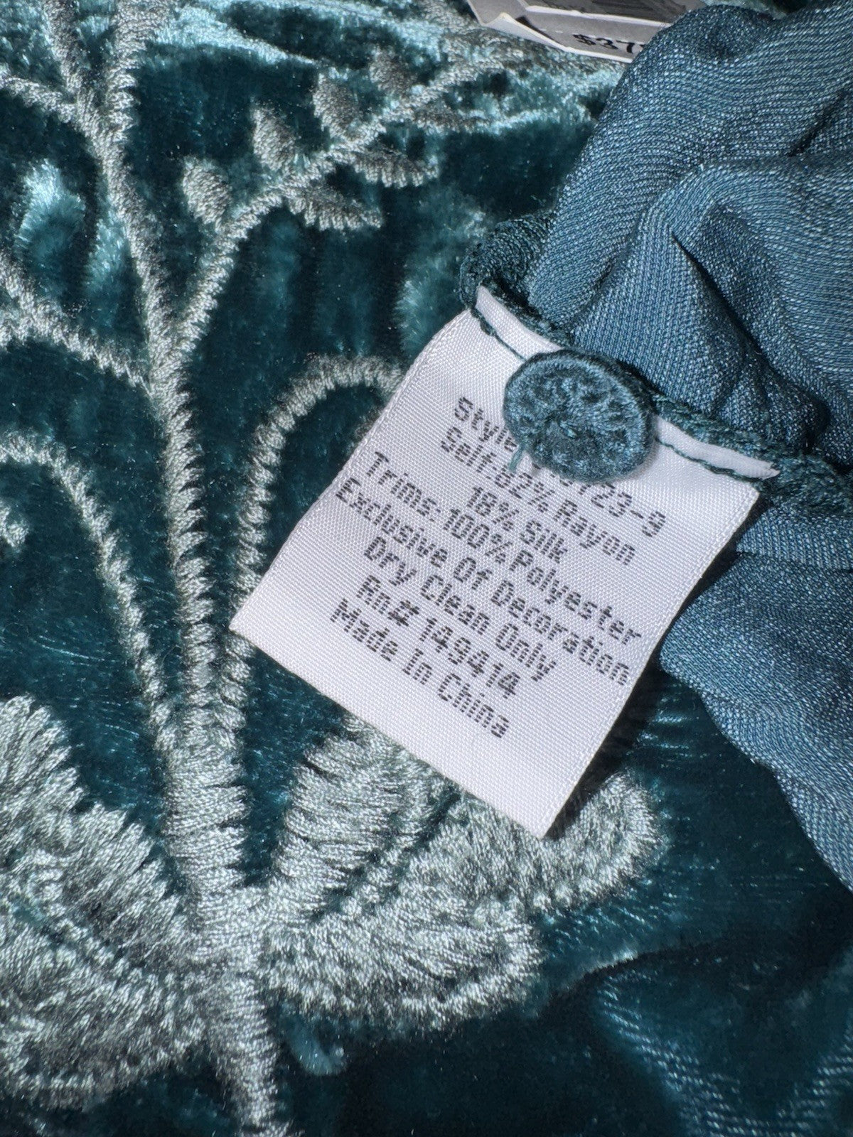 7981196