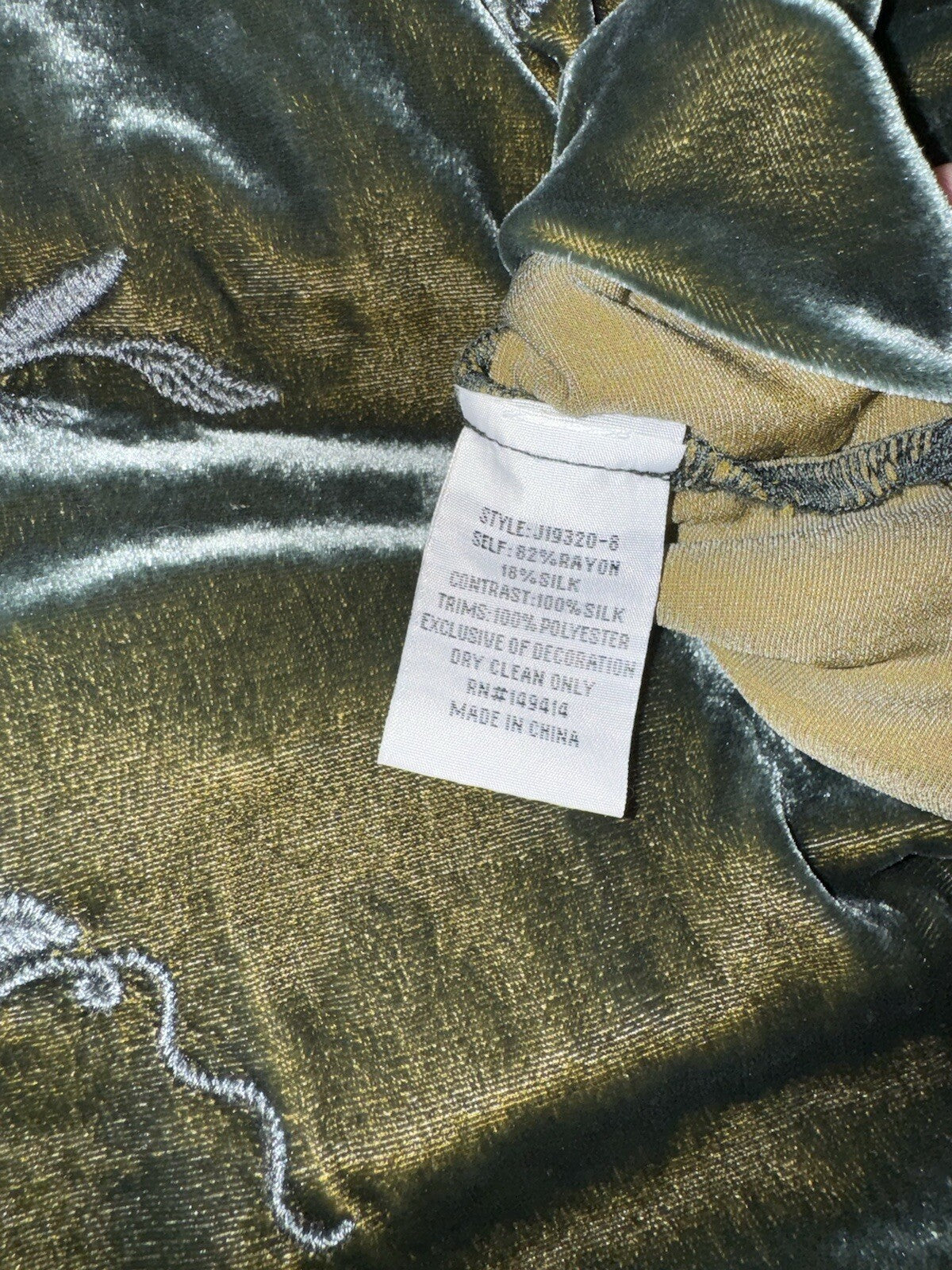 7963220
