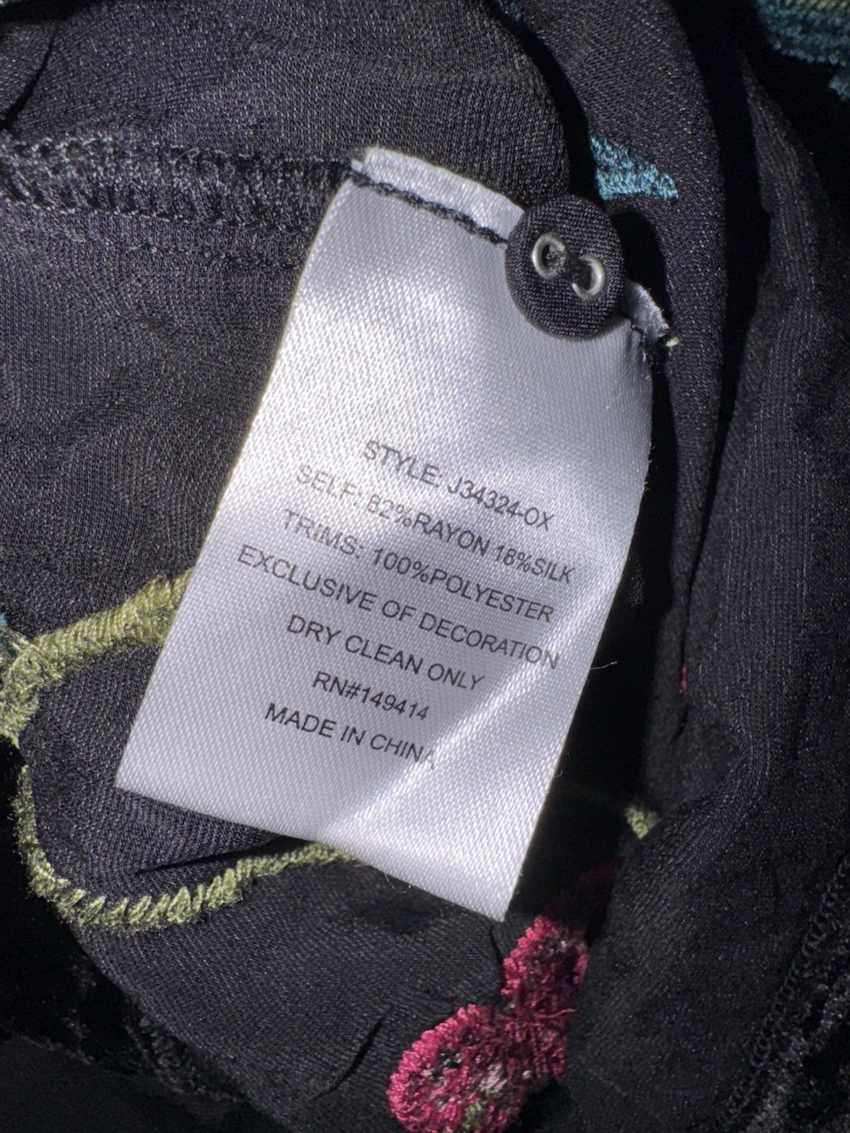 7939231